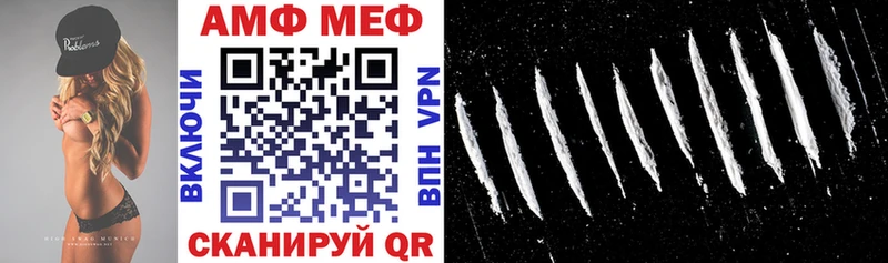 АМФЕТАМИН 97% наркота Усть-Джегута