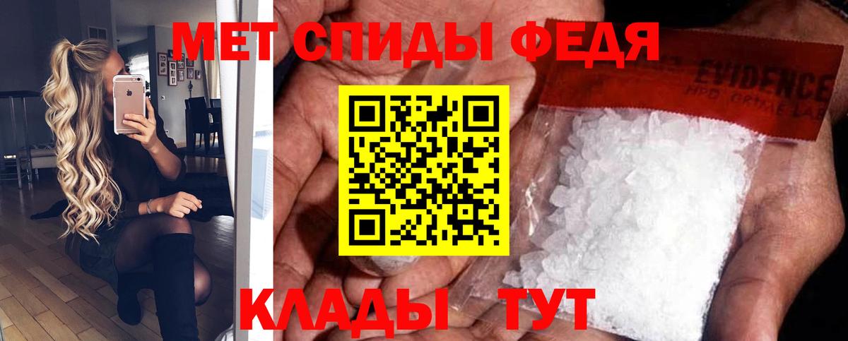 Амфетамин Premium Усть-Джегута