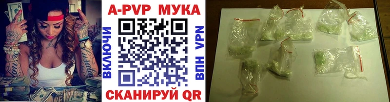 A PVP мука  Усть-Джегута 