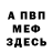 Метадон VHQ Vitalya Kalygin