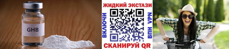 darknet какой сайт  купить наркоту  Усть-Джегута  Бутират BDO 33% 