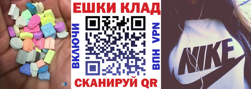 ЭКСТАЗИ Punisher  Усть-Джегута 