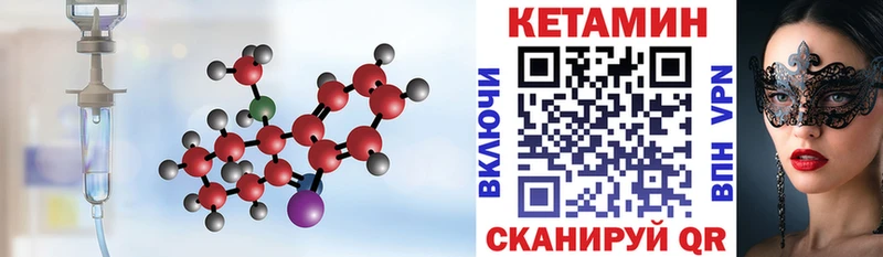 МЕГА ссылка  Усть-Джегута  Кетамин ketamine  хочу  