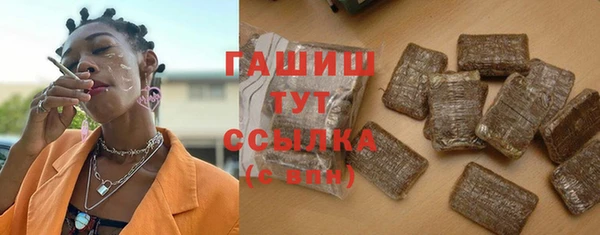 spice Балахна
