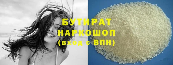 spice Балахна