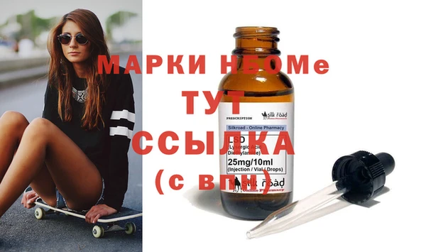 PSILOCYBIN Балабаново