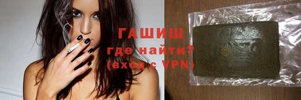 spice Балахна