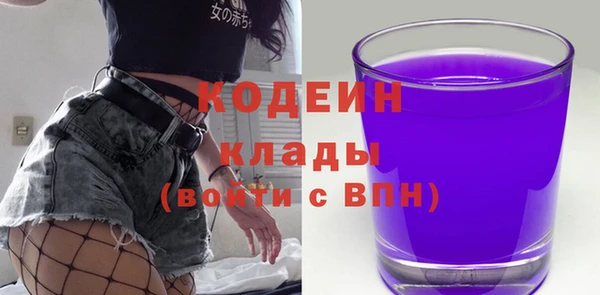 spice Балахна
