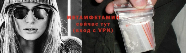 гидропоника Баксан