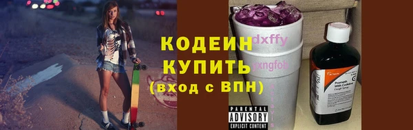 PSILOCYBIN Балабаново