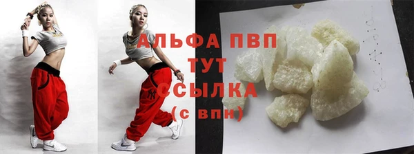 spice Балахна