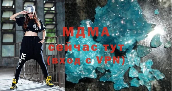экстази Нефтекумск