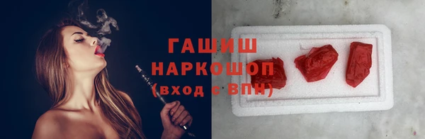 PSILOCYBIN Балабаново