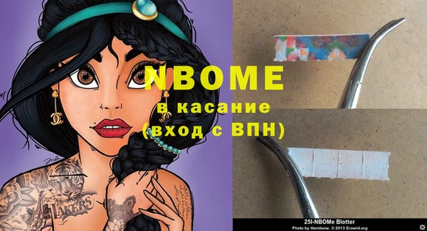 spice Балахна