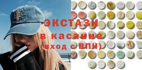 spice Балахна