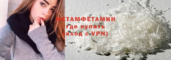 spice Балахна