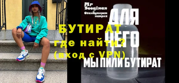 spice Балахна