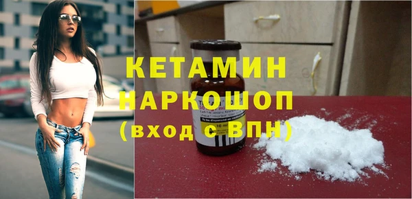 spice Балахна