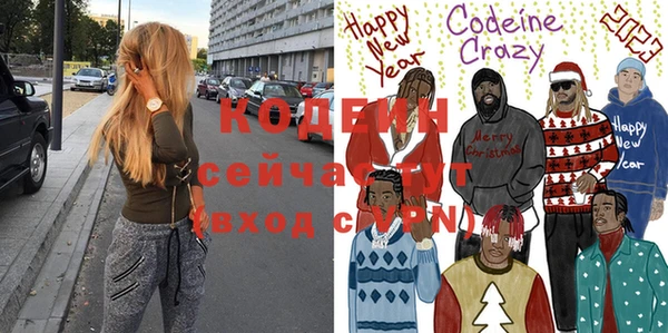 spice Балахна