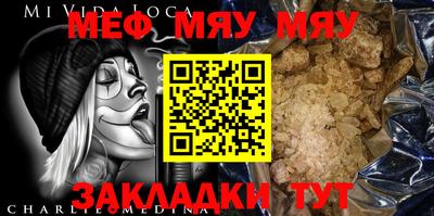 молекула духа Заволжье