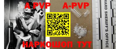 амф Заводоуковск
