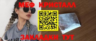 COCAINE Жуковский