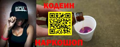 молекула духа Заволжье
