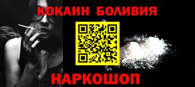 амф Заводоуковск