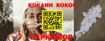 молекула духа Заволжье