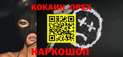 COCAINE Жуковский