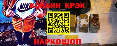 молекула духа Заволжье