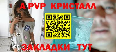 молекула духа Заволжье