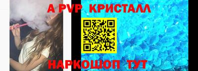 молекула духа Заволжье