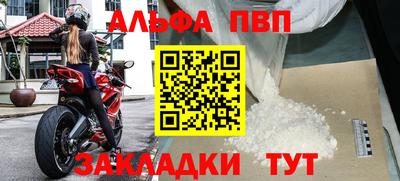 молекула духа Заволжье