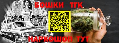 молекула духа Заволжье