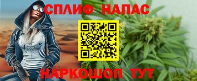 молекула духа Заволжье