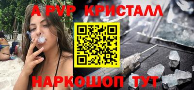 молекула духа Заволжье