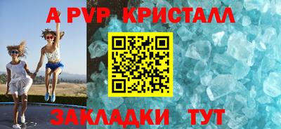 амф Заводоуковск