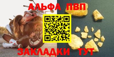 молекула духа Заволжье