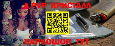 амф Заводоуковск