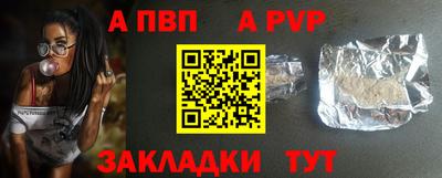 амф Заводоуковск