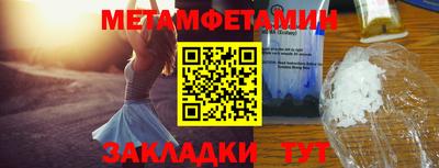амф Заводоуковск
