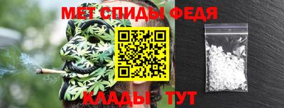 молекула духа Заволжье