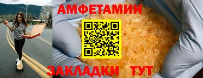 молекула духа Заволжье