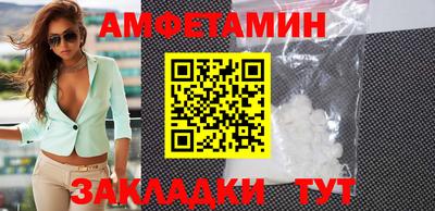 амф Заводоуковск