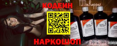 молекула духа Заволжье