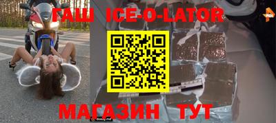молекула духа Заволжье