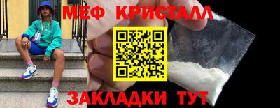амф Заводоуковск