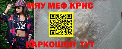 COCAINE Жуковский