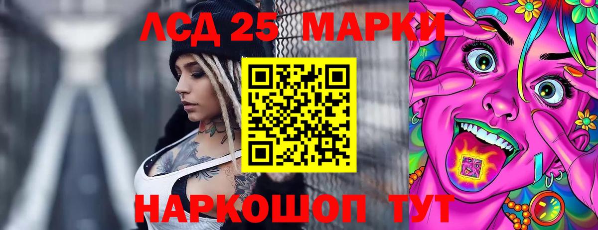 ЛСД экстази кислота  ЛСД экстази кислота  ЛСД экстази  Усть-Джегута  Вход с VPN 